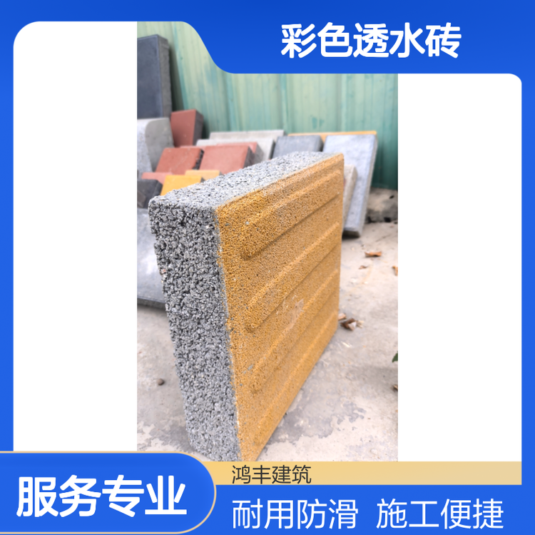 路面绿化砖价格与施工总承包方案全解析