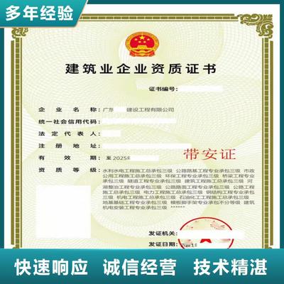 快速机电工程施工总承包 优势、流程与关键环节