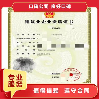 广东省劳务分包资质政策解析 聚焦肇庆、江门、茂名地区